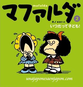 Quino キノ さん さらば Radio Nacional