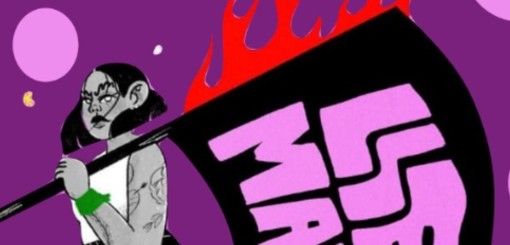 Bariloche tendrá paro, festival, movilización y marcha